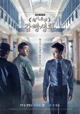 叶脉间的透光