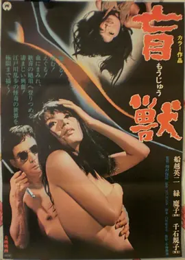 花样年华